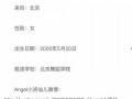 朝阳吃瓜群众最新网站,揭秘网络热点背后的故事