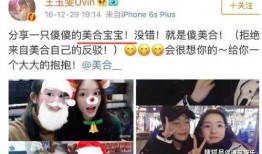 17173爆料站 明星黑料,明星黑料大揭秘