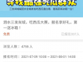 朝阳号外官网免费吃瓜,免费吃瓜盛宴，畅享夏日清凉！