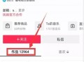 热门爆料投稿入口,独家爆料，一触即达！