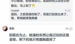 网络爆料 52爆料吃瓜网,娱乐圈最新热点事件