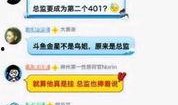 网络爆料平台 每日必吃,揭秘网络爆料平台上的美食秘籍