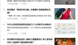 社会热点话题事件在哪里找 网曝热门事件2024网页版,追踪社会热点话题事件最新动态