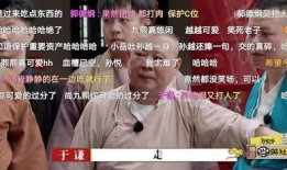c朝阳群众 吃瓜网在线观看视频 独家爆料,吃瓜网在线观看视频，独家爆料大揭秘！