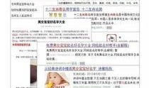 网红大瓜文件docx 热门爆料投稿入口,热门爆料投稿入口全解析