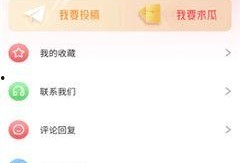 网络爆料平台 每日必吃,揭秘网络爆料平台上的美食秘籍