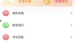 网络爆料平台 每日必吃,揭秘网络爆料平台上的美食秘籍