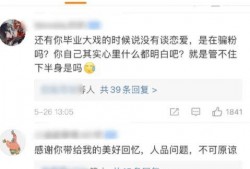 每日大赛寸止大赛反差大赛 带你吃瓜,带你领略寸止大赛、反差大赛、大赛反差的瓜界盛宴