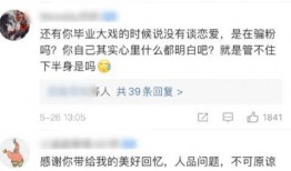 每日大赛寸止大赛反差大赛 带你吃瓜,带你领略寸止大赛、反差大赛、大赛反差的瓜界盛宴