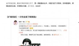 独家爆料重生 黑料-今日黑料,重生背后的黑料风暴，今日黑料真相大白