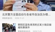 c朝阳群众 吃瓜网在线观看视频 独家爆料,吃瓜网在线观看视频，独家爆料大揭秘！